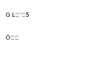 현금영수증 조회 안됨 