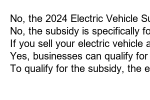 2024 전기차 보조금