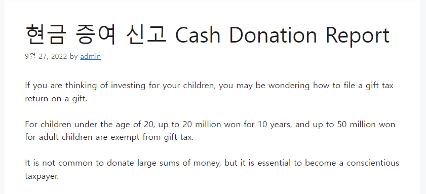 cash-donation-report-usshammerhead