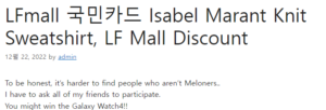 LFmall 국민카드