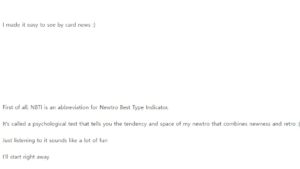 NBTI 의미 및 유형 무료테스트
