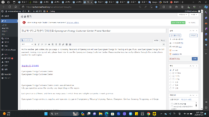 경남에너지 고객센터