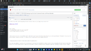 경동도시가스 고객센터