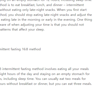 간헐적 단식 16:8 방법